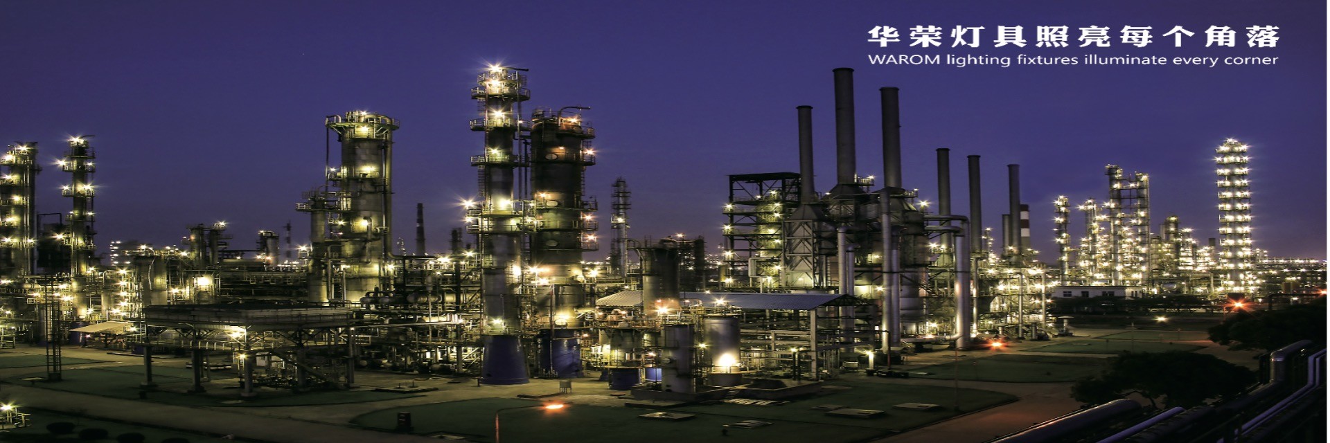 Chất lượng Thiết bị đèn chống nổ nhà máy sản xuất