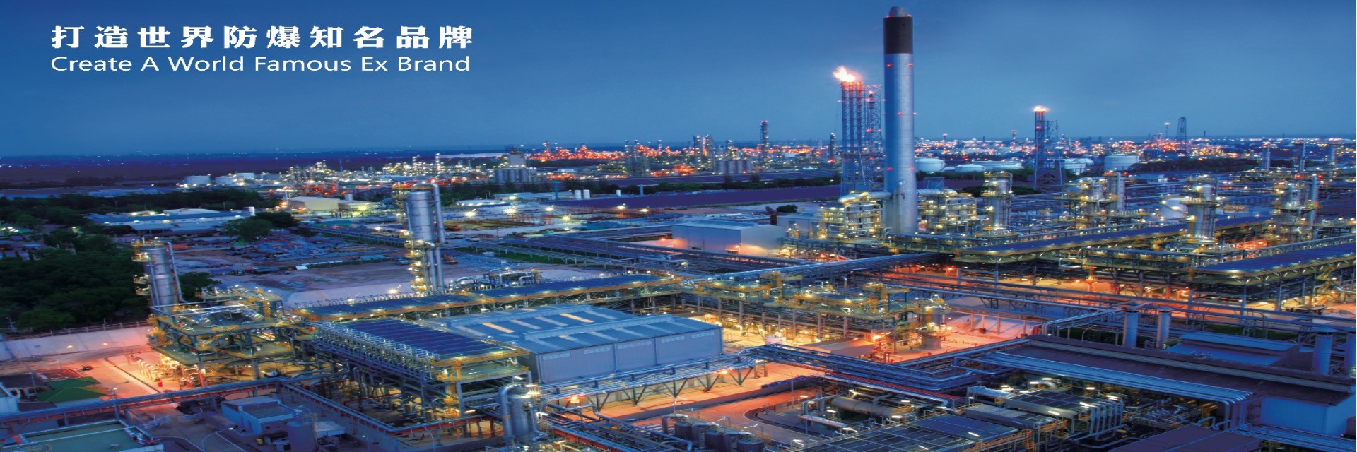 Chất lượng Thiết bị đèn chống nổ nhà máy sản xuất