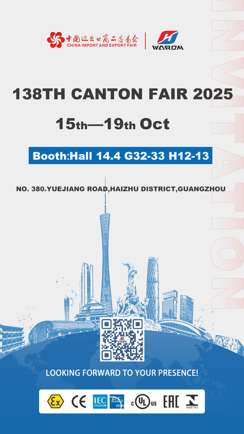 Latest company news about Warom tại Hội chợ Canton 2025