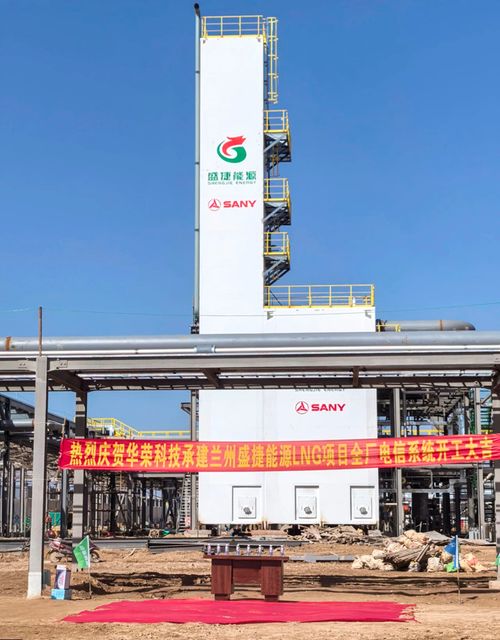 Latest company news about Cam kết sâu sắc của Warom Safety Engineering với thị trường phía tây bắc gặt hái thêm nhiều thành quả