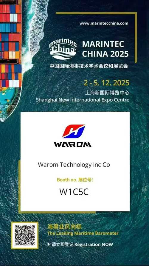 Latest company news about Warom Mời Bạn đến Hội nghị và Triển lãm Công nghệ & Học thuật Hàng hải Quốc tế Trung Quốc 2025