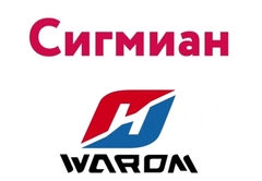 Warom tại triển lãm Neftgaz